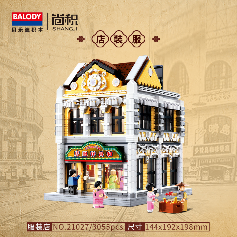 Balody building blocks hot sale