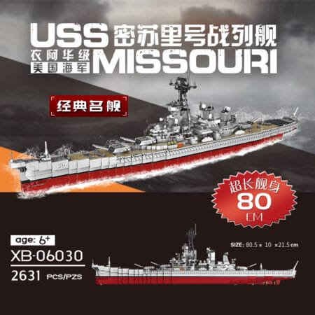 XINGBAO 06030 - USS Missouri