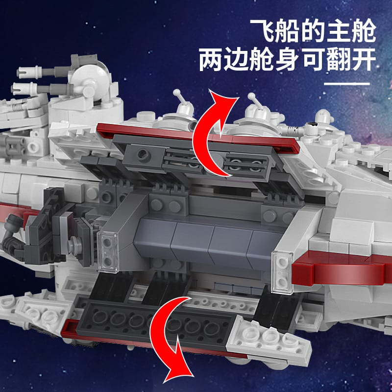 Mould king tantive iv online