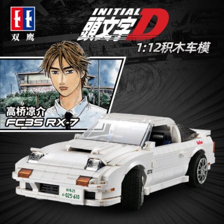Cada 61022 - Mazda FC3S RX-7
