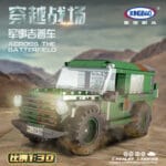 XINGBAO 06041- Truck Light Wolf
