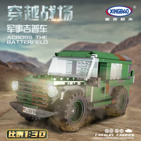 XINGBAO 06041- Truck Light Wolf