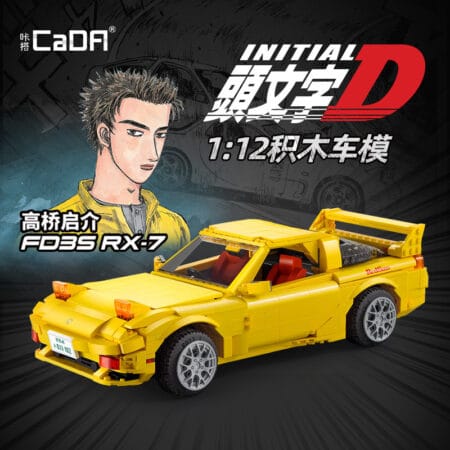 Cada 61023 - Mazda FD3S RX-7