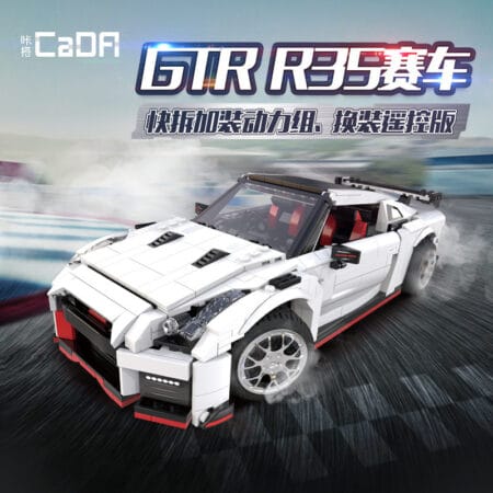 Cada 61020 - GTR R35