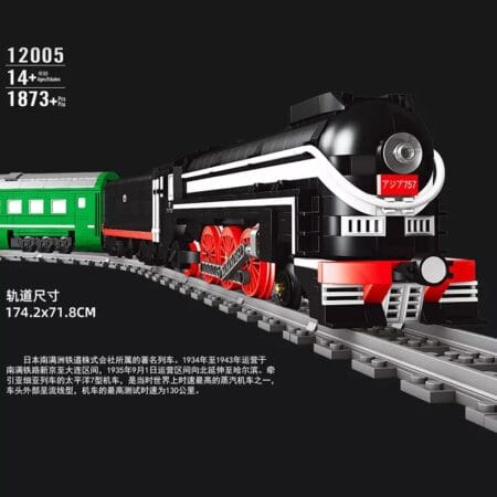 MOULD KING 12005 - SL7 Asia Express Train