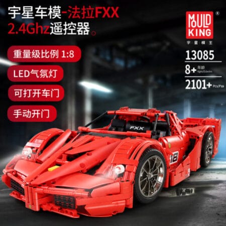 MOULD KING 13085 - Ferrari FXX