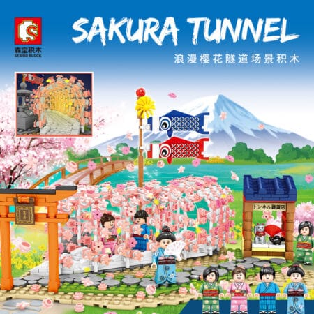 Sembo 601148 - Cherry Blossom Garden