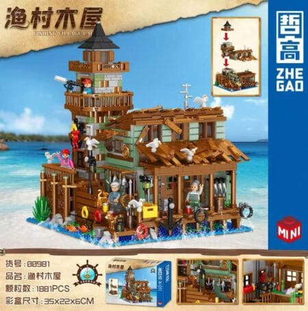 QunLong 00981 - Fishing Village Cabin(Mini Block)