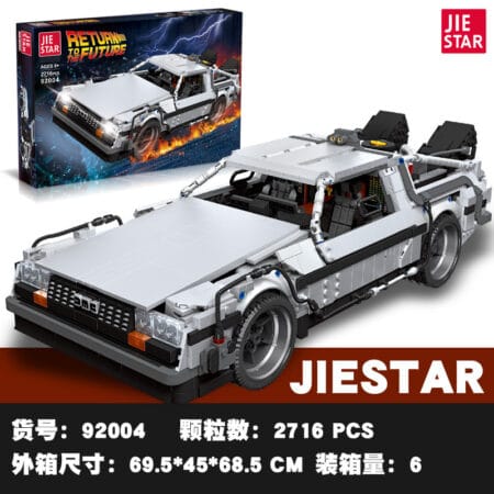 JieStar 92004 - DeLorean DMC-12