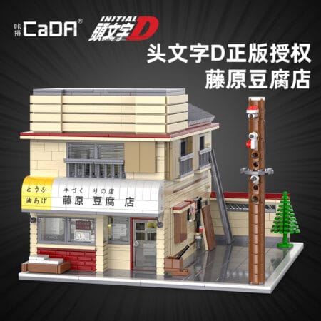 Cada 61031- INITIAL D