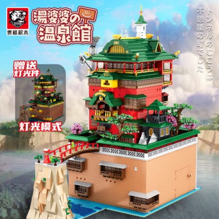 Panlos 55121 - Spirited Away