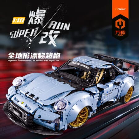 QiHui 9805 - Porsche