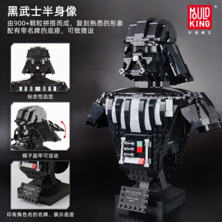 MOULD KING 21020- Darth Lord