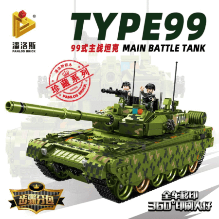 Panlos 632002 - 99 Main Battle Tank