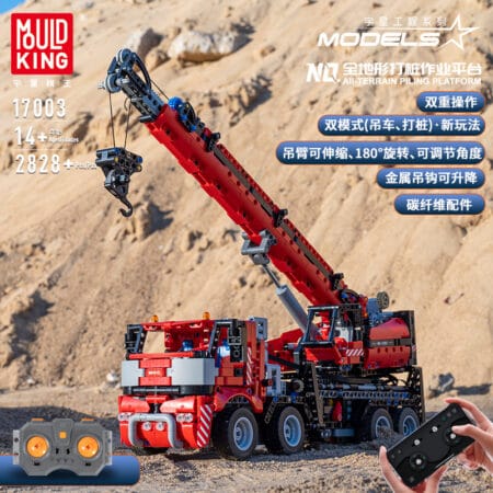 MOULD KING 17003 - All-Terrain Piling Platform