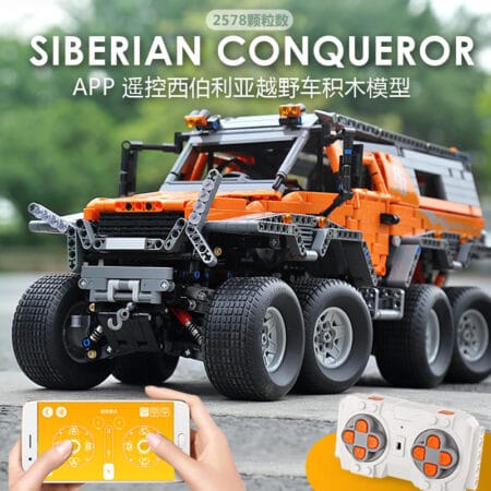 MOULD KING 13088S - Avtoros Shaman 8x8