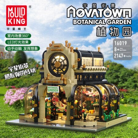 MOULD KING 16019 - Botanical Garden