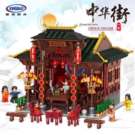 XINGBAO 01020 - Chinese Theater