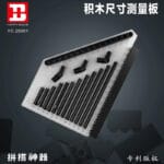 HAPPY BUILD 25001 - Block Size Measuring Board