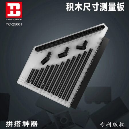 HAPPY BUILD 25001 - Block Size Measuring Board