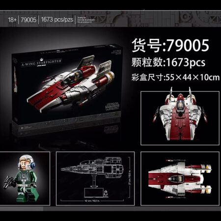 ShuangXiang 79005 - A-Wing Starfighter