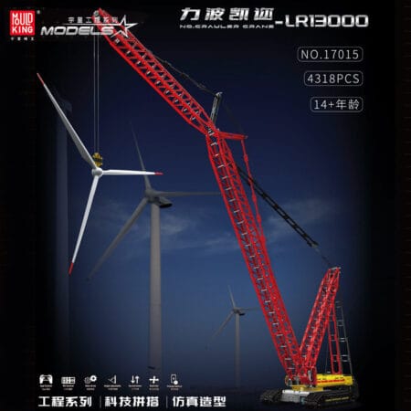 MOULD KING 17015 - Crawler Crane Liebherr LR13000
