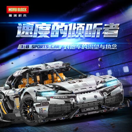 MoYu 88012 - Koenigsegg GEMARE(Static)