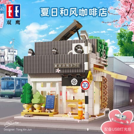Cada 66007 - Summer Breeze Coffee Shop
