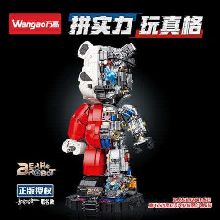 WanGao 188001 - Bear Robot