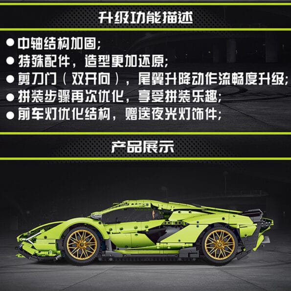 MOULD KING 13057S Lamborghini Hyper HiTian Block Focus on the sales of Chinese building blocks