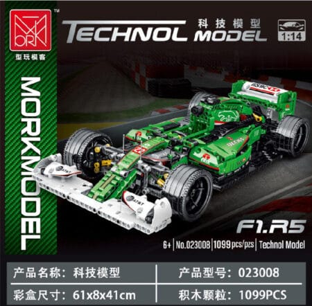 Mork 023008 - F1 Car