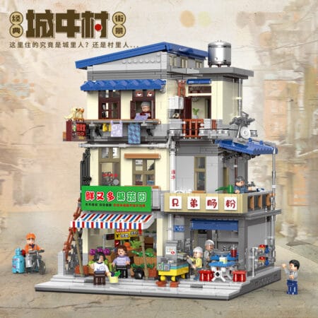 XINGBAO 01037 - Urban Village