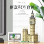 XINGBAO 18025 - Big Ben