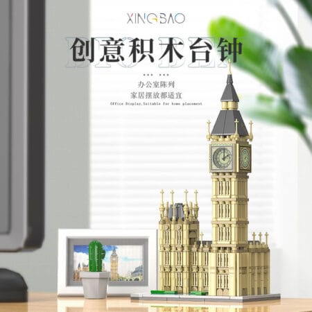 XINGBAO 18025 - Big Ben