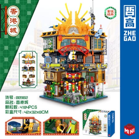 QunLong 00982 - Hongkong City(Mini Block)