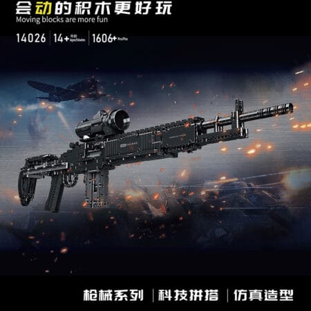 MOULD KING 14026S - MK14 Battle Rifle