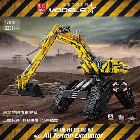 MOULD KING 17018 - All Terrain Excavator