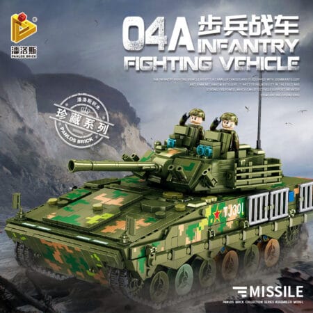 Panlos 639010 - 04A Infantry Fighting Vehicle