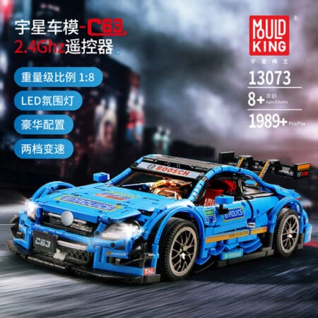 MOULD KING 13073 - AMG C63 DTM