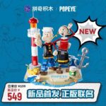 Pantasy 86401 - Popeye & Olive Oyl