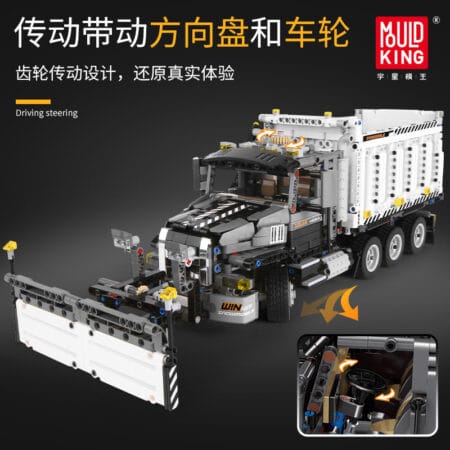 MOULD KING 13166 - Snowplow MACK Granite