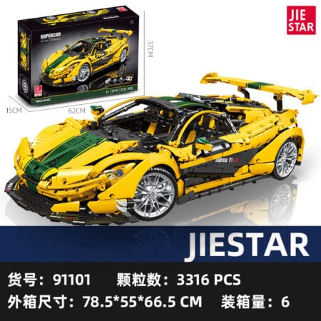JieStar 91101- McLaren