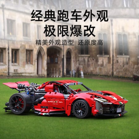 Decool KC015 - Ferrari 488