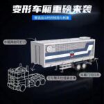 NoBrands 77036 - Combined Carriage