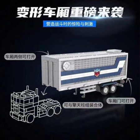 NoBrands 77036 - Combined Carriage