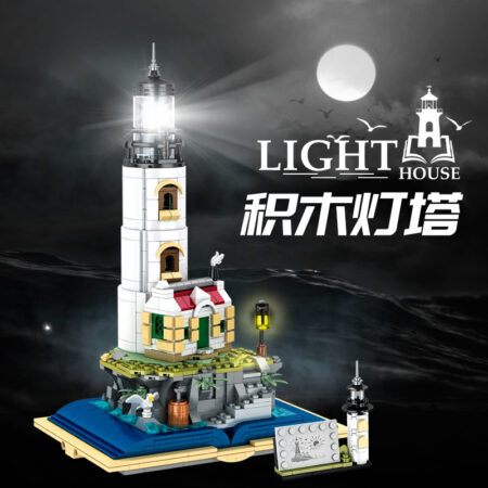 MJI 13015 - Light House Book