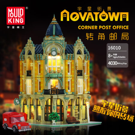 MOULD KING 16010 - Corner Post Office