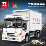 HAPPY BUILD 22010 - Medium Truck With Tail Lift