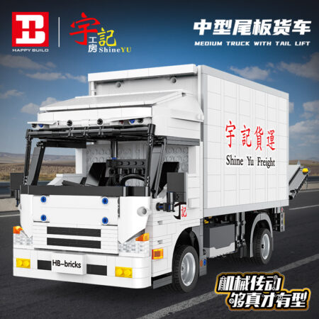 HAPPY BUILD 22010 - Medium Truck With Tail Lift