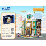 QunLong 00418 - Corner Bookstore(Mini Block)